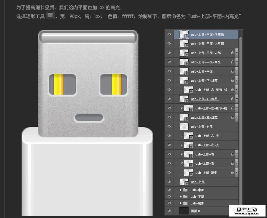 USB2015010678