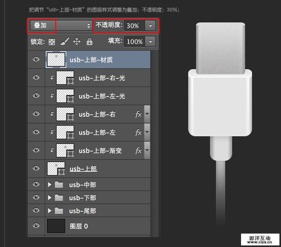 USB2015010652