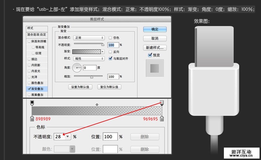 USB2015010642