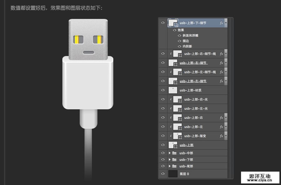 USB2015010667