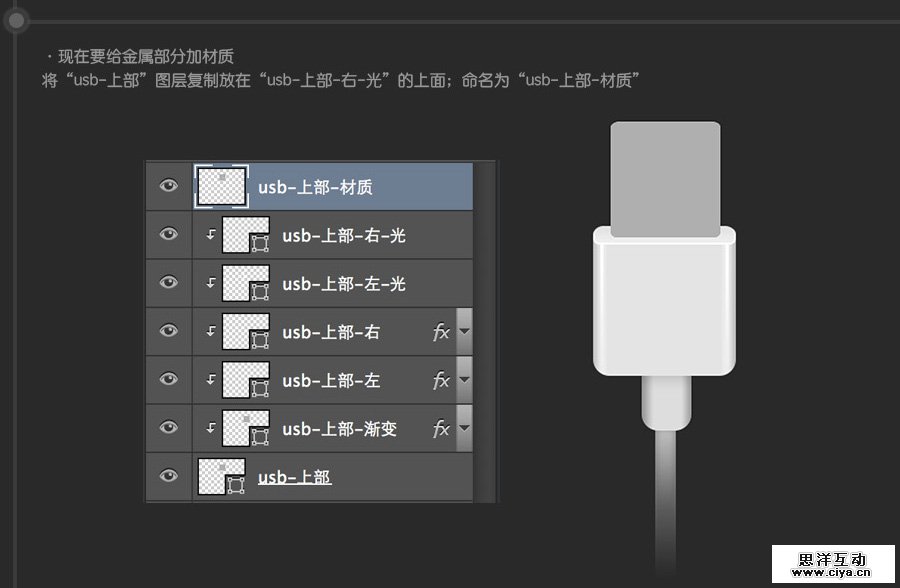 USB2015010649