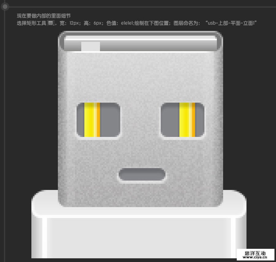 USB2015010679