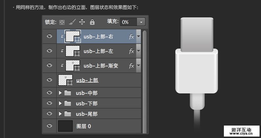 USB2015010645