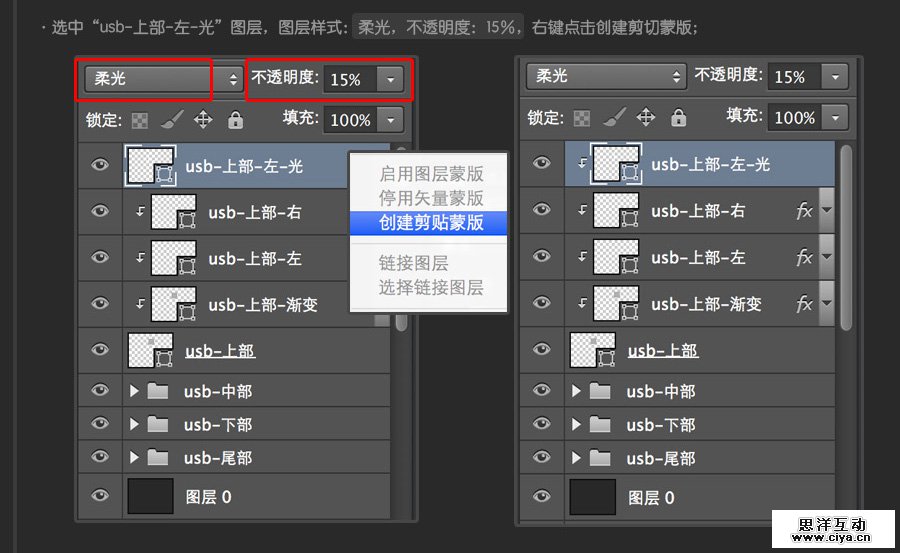 USB2015010647