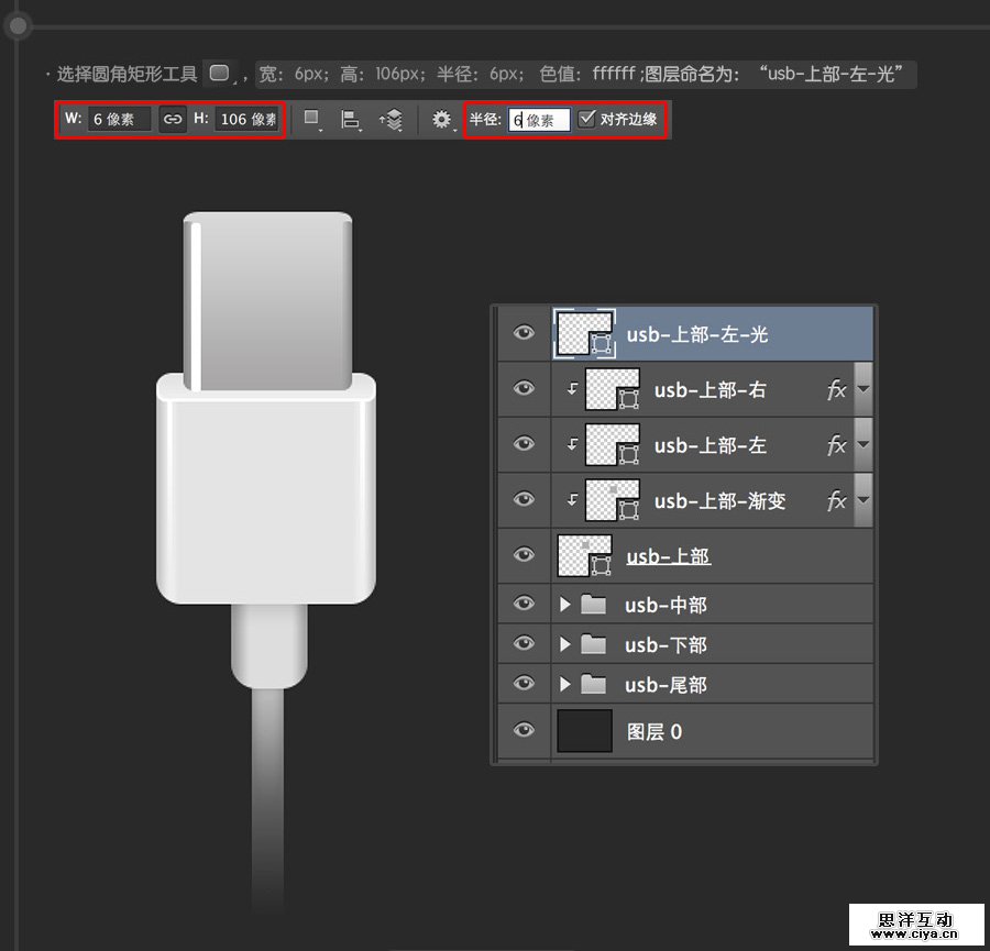 USB2015010646