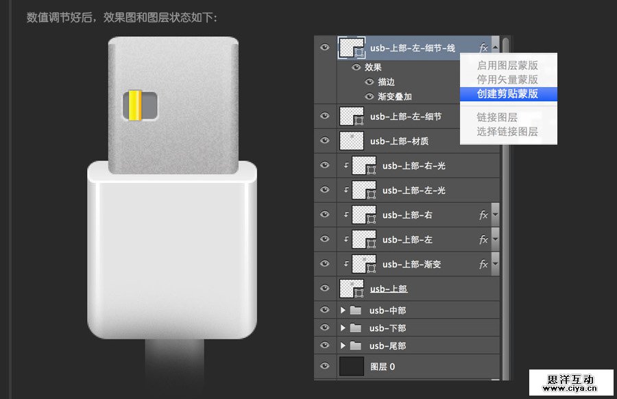 USB2015010660