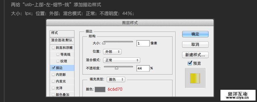 USB2015010659