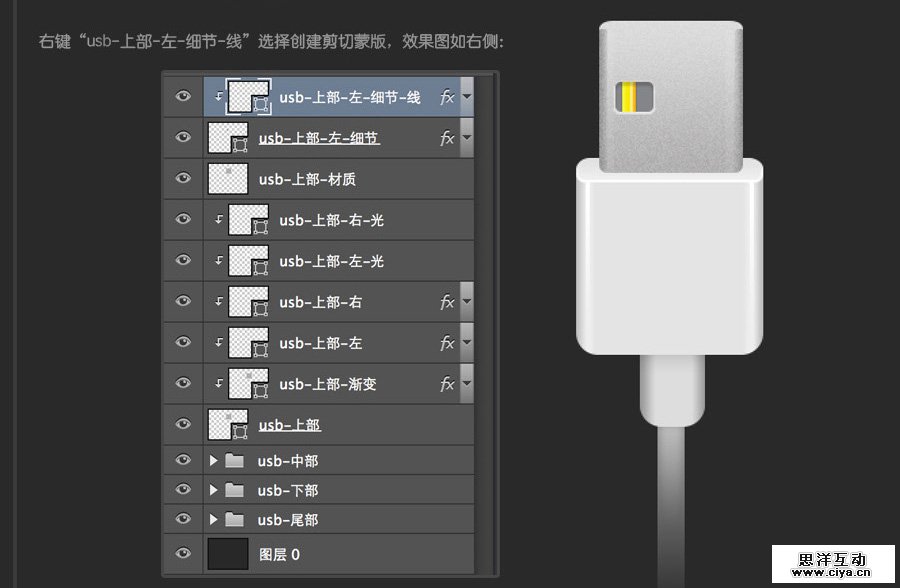 USB2015010661