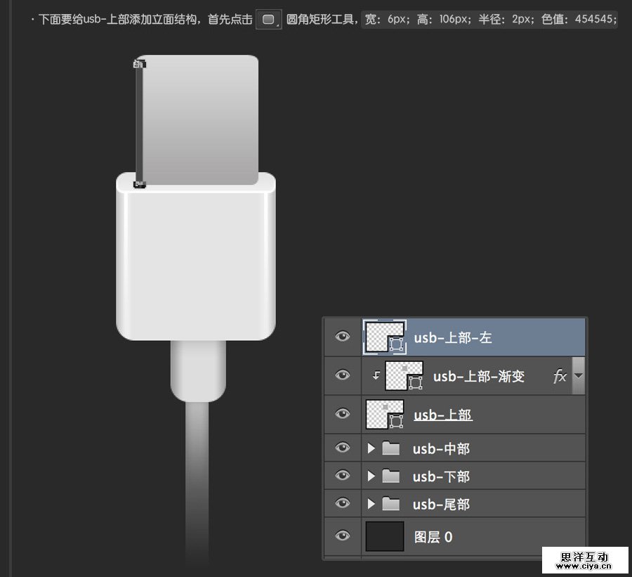 USB2015010641