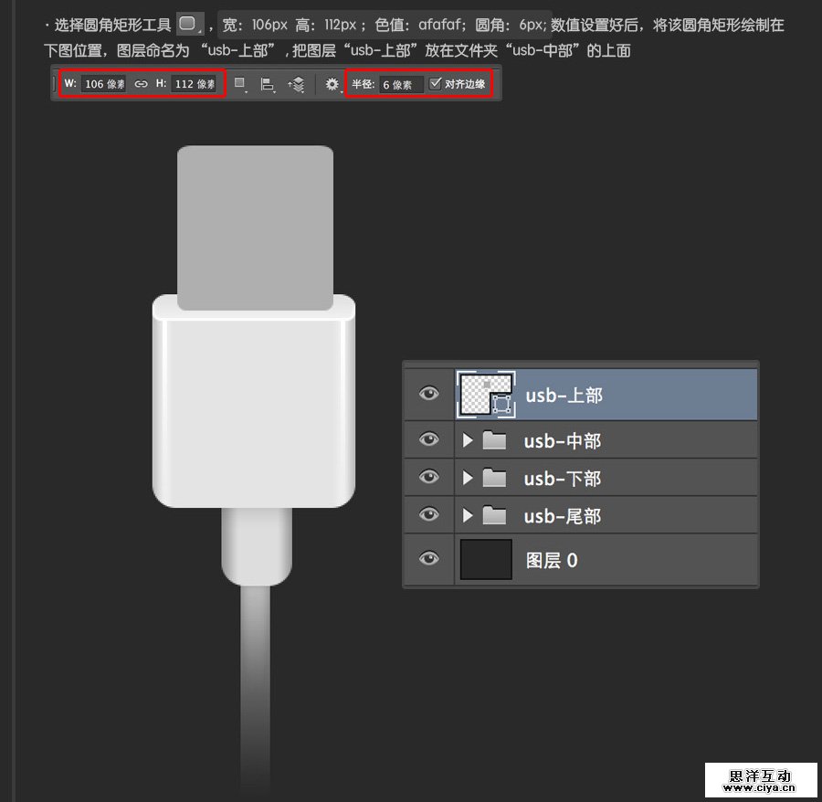 USB2015010638