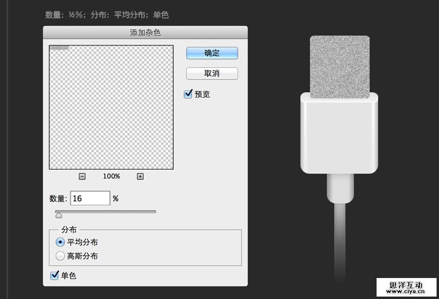 USB2015010651