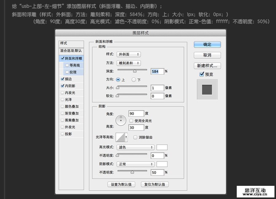 USB2015010654
