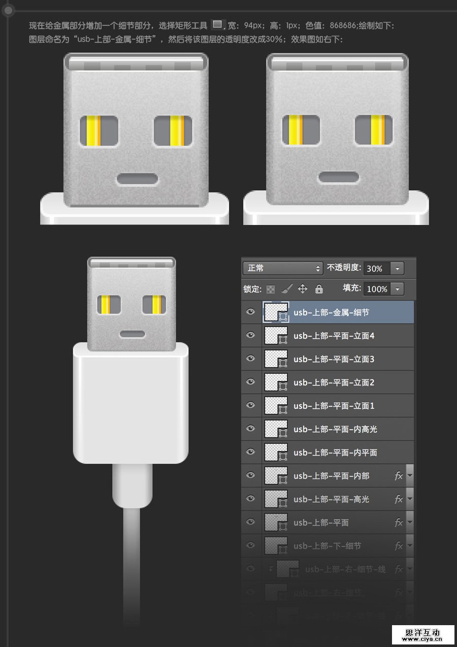 USB2015010683