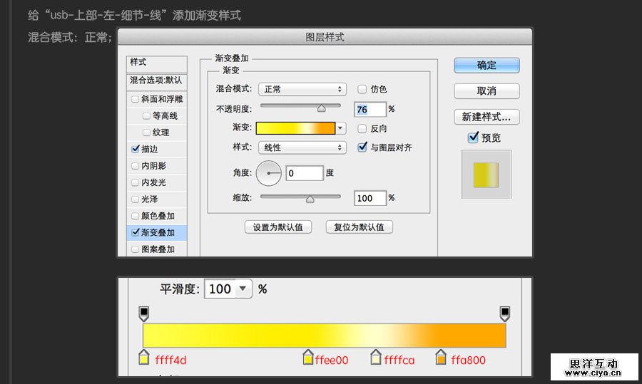 USB2015010658