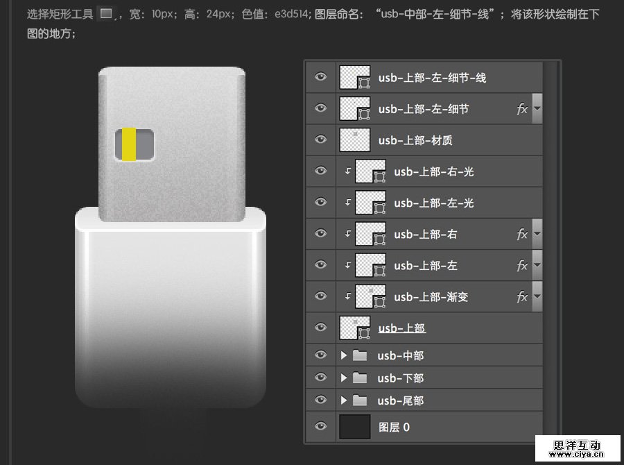USB2015010657