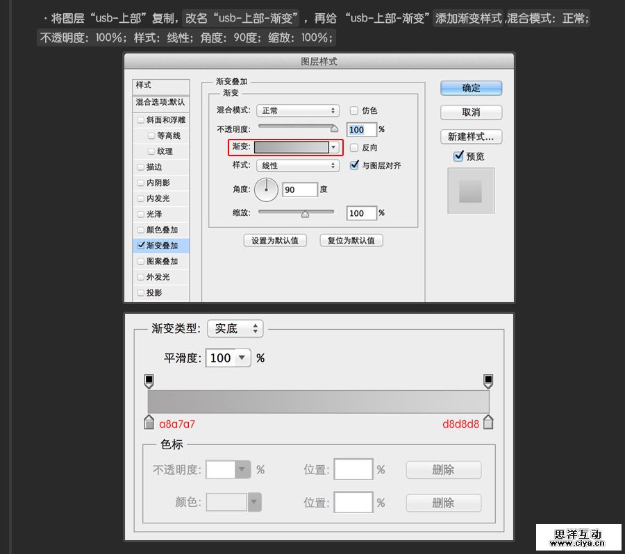 USB2015010639