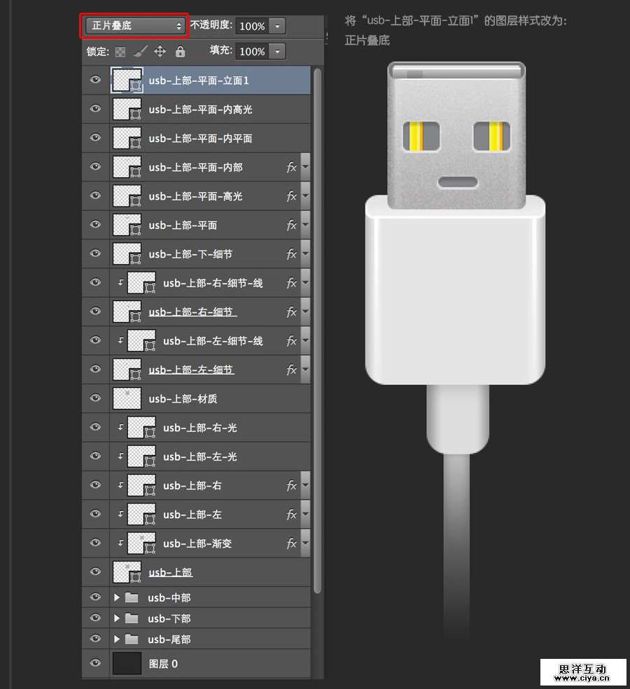 USB2015010680