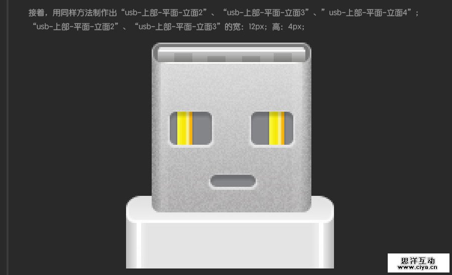 USB2015010681