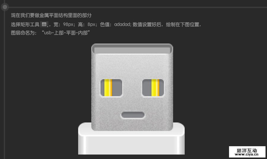 USB2015010674