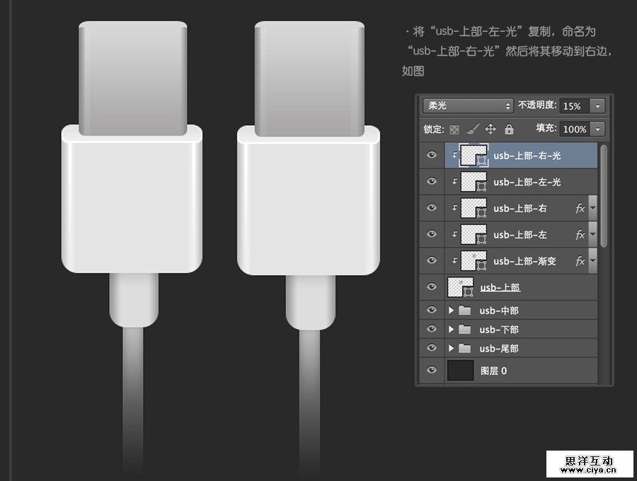 USB2015010648