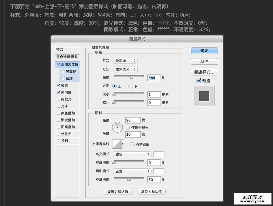 USB2015010664