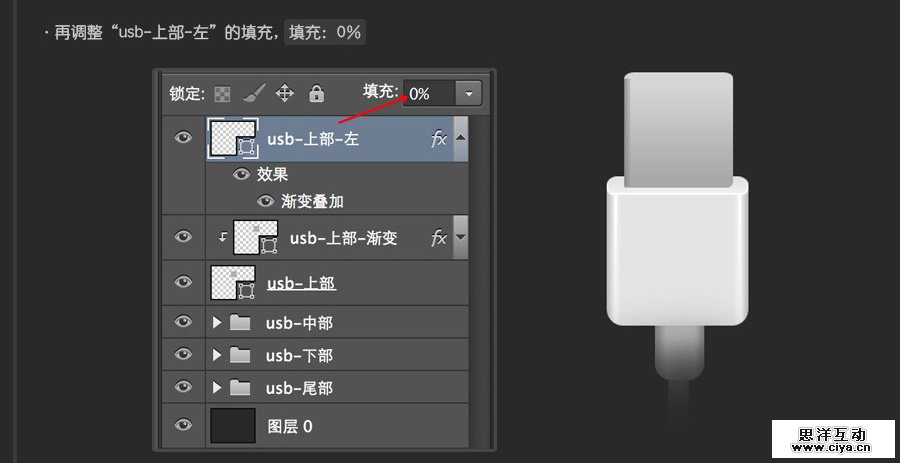 USB2015010643