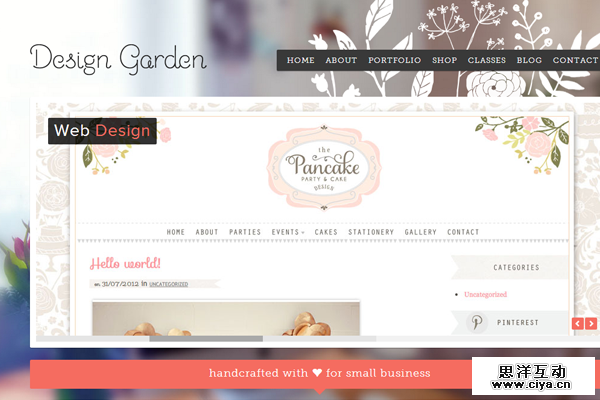 sabrina design garden portfolio website