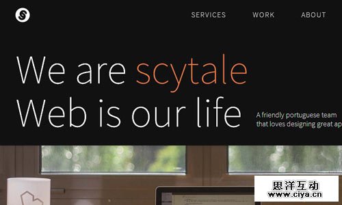 Scytale - 简约网站