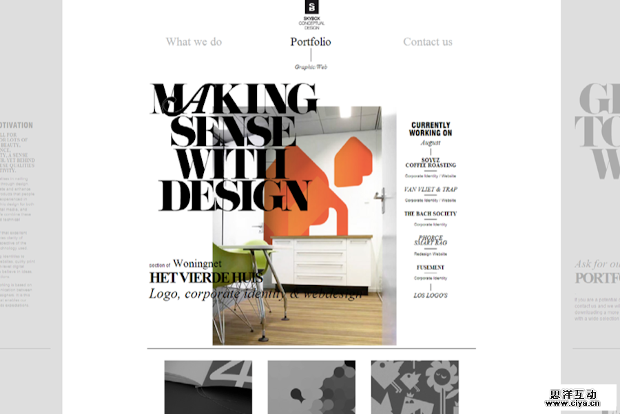 Skybox mix typography match