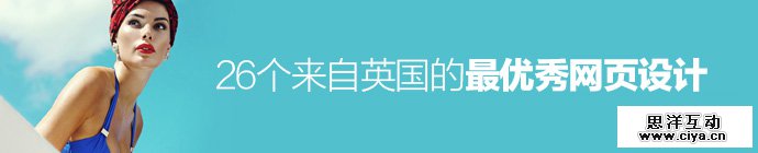 the-best-england-website-1