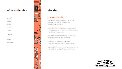 chuang-yi-wang-ye-she-ji-11