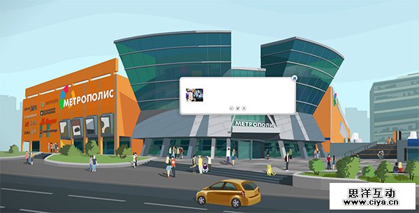 Metropolis in 35 Examples of Vector Illustrations in Web Design