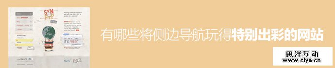 best-website-sidebar-navigation-1