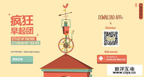 专题活动网站欣赏：zhuan-ti-wang-zhan-15