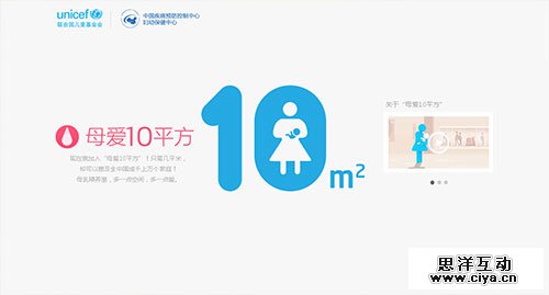 专题活动网站欣赏：zhuan-ti-wang-zhan-14