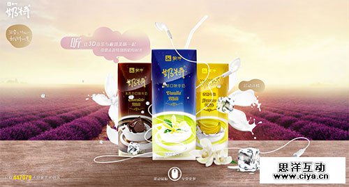 专题活动网站欣赏：zhuan-ti-wang-zhan-01