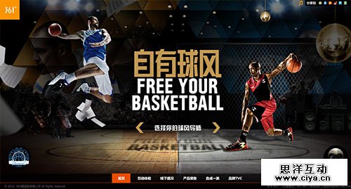 专题活动网站欣赏：zhuan-ti-wang-zhan-11