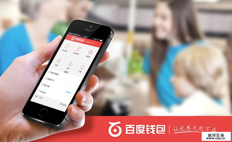 qianbao (23)