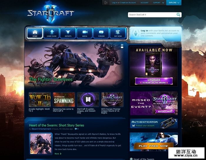 StarCraft-II.