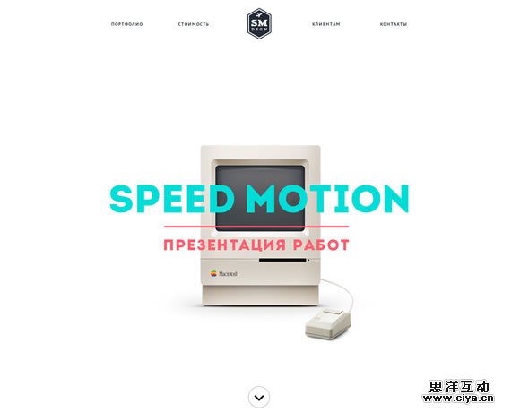 17 Inspiring Examples of White Usage in Web Design