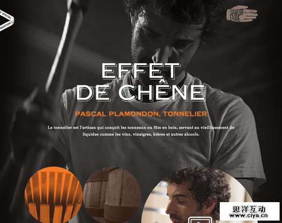 13个鼓舞人心的单页网站