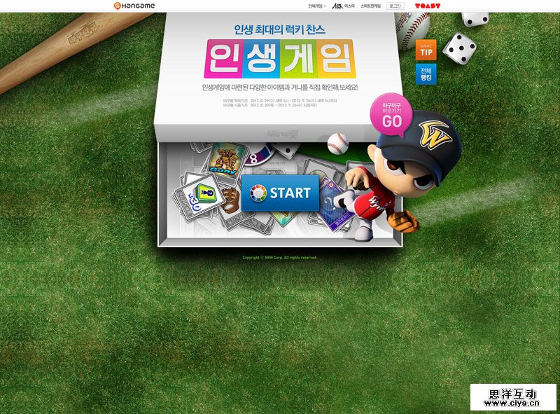 畅游VC-优设截图