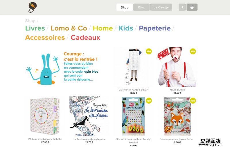 Inspiration: La Carotte