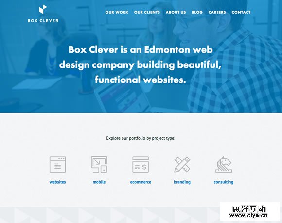 畅游VC-优设截图