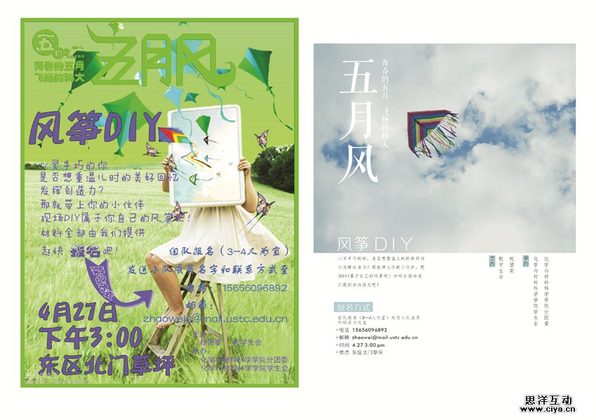hb201503252