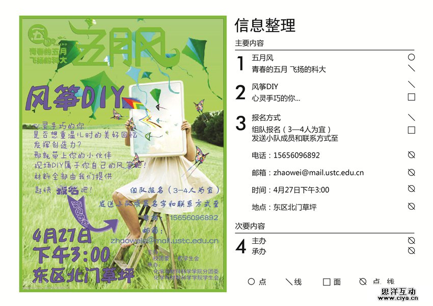 hb201503259