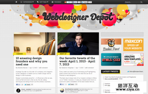 7个值得收藏的用户体验行业网站和博客