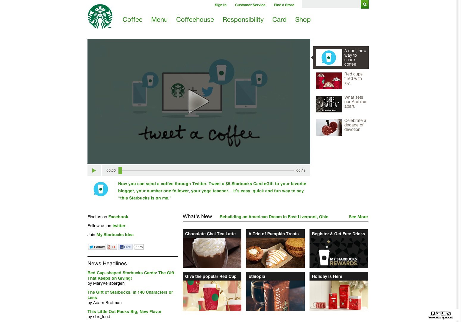 Starbucks Coffee Company