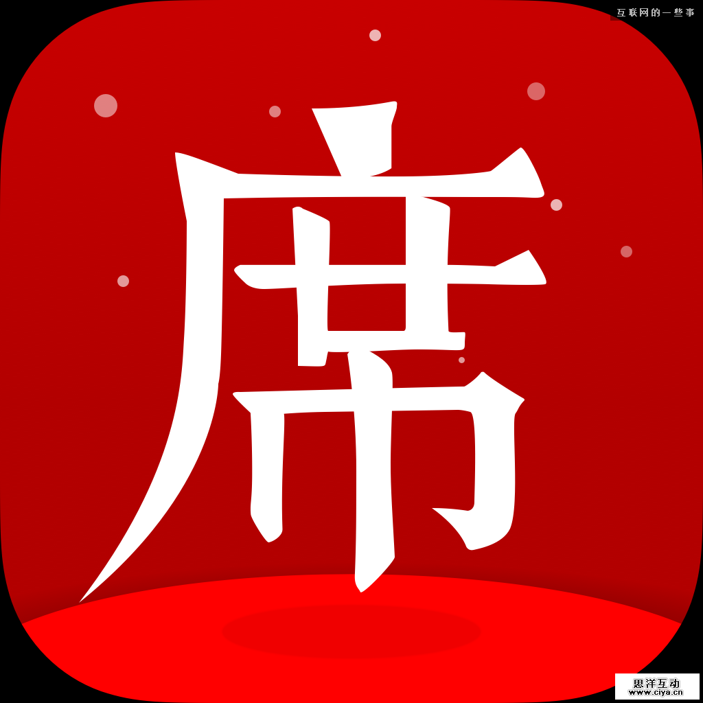 那些丑丑的应用图标，设计它们的人是怎么想的？,互联网的一些事