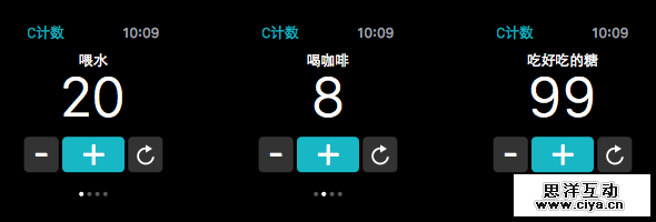 Apple Watch平台认知与产品设计